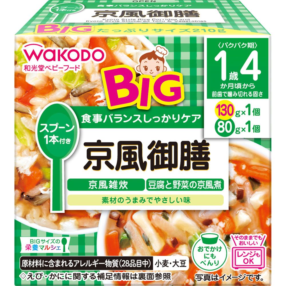 BIGサイズの栄養マルシェ 京風御膳 | マツキヨココカラ