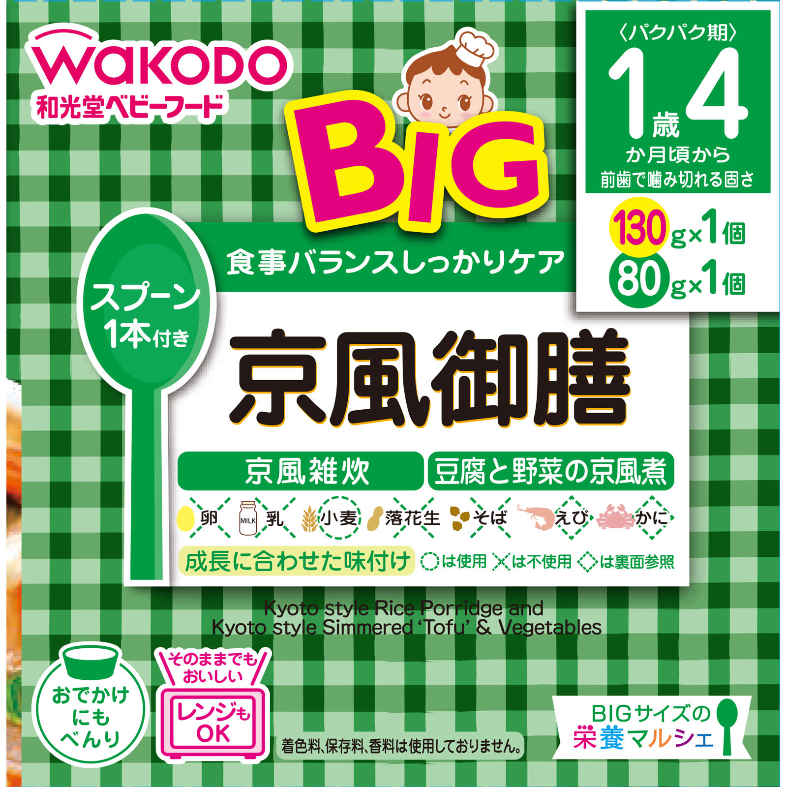 BIGサイズの栄養マルシェ 京風御膳 | マツキヨココカラ