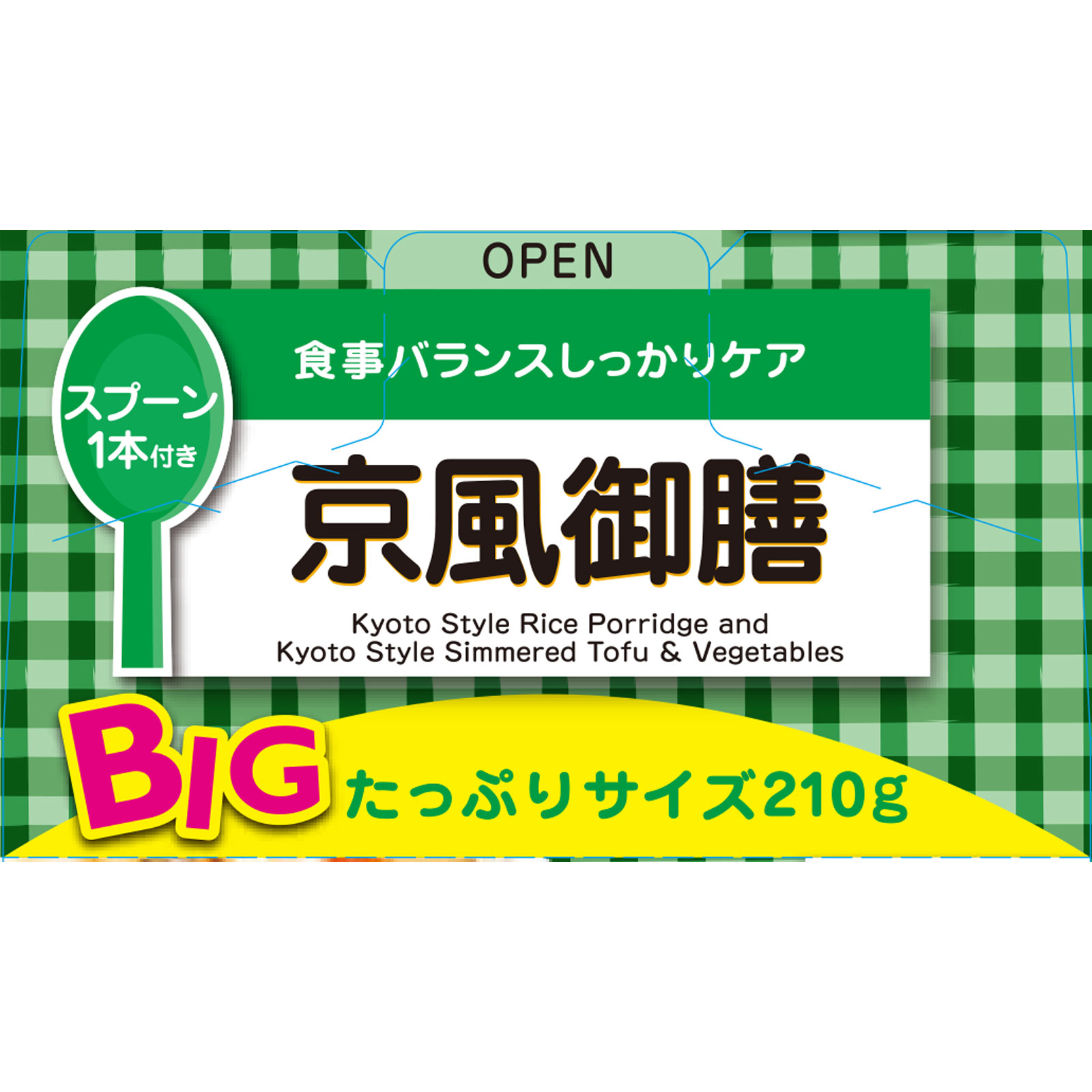 BIGサイズの栄養マルシェ 京風御膳 | マツキヨココカラ