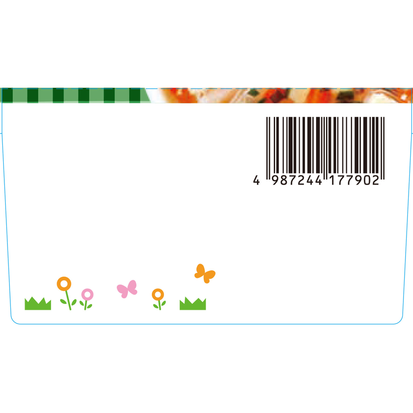 BIGサイズの栄養マルシェ 京風御膳 130g、80g 和光堂