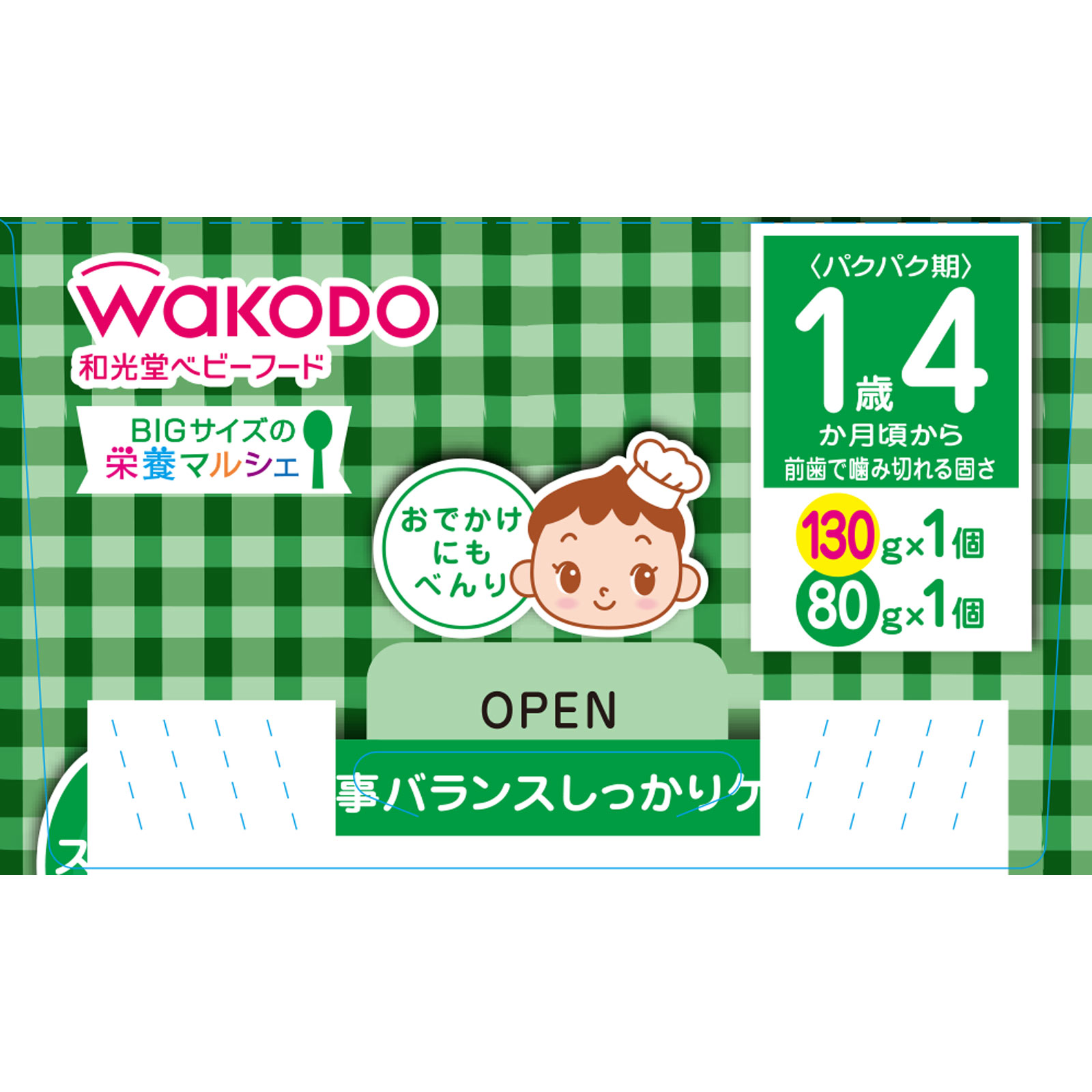 BIGサイズの栄養マルシェ 具だくさん豚汁弁当 １３０ｇ、８０ｇ 和光堂