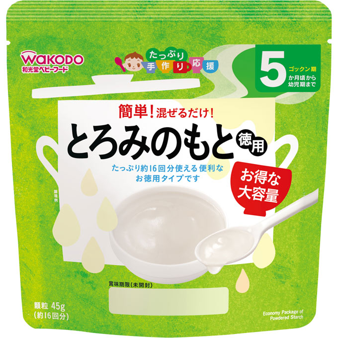 手作り応援 たっぷり手作り応援とろみのもと 徳用　４５ｇ 和光堂