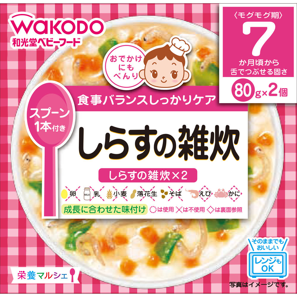 栄養マルシェしらすの雑炊 ８０ｇ×２ 和光堂