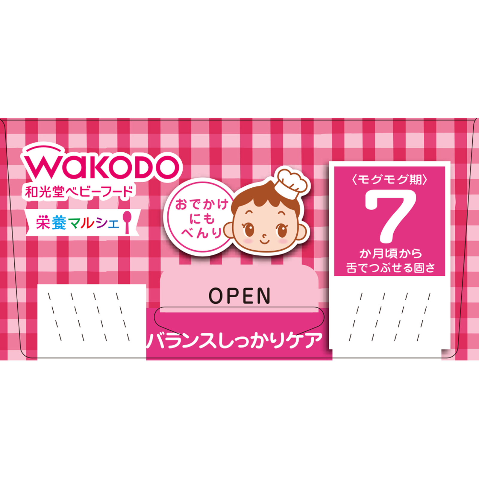 栄養マルシェ洋風ベビーランチ ８０ｇ×２ 和光堂