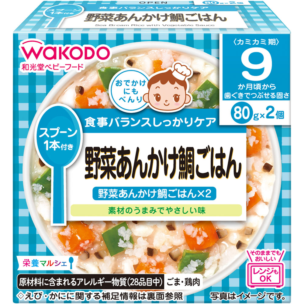 栄養マルシェ 野菜あんかけ鯛ごはん ８０ｇ×２ 和光堂