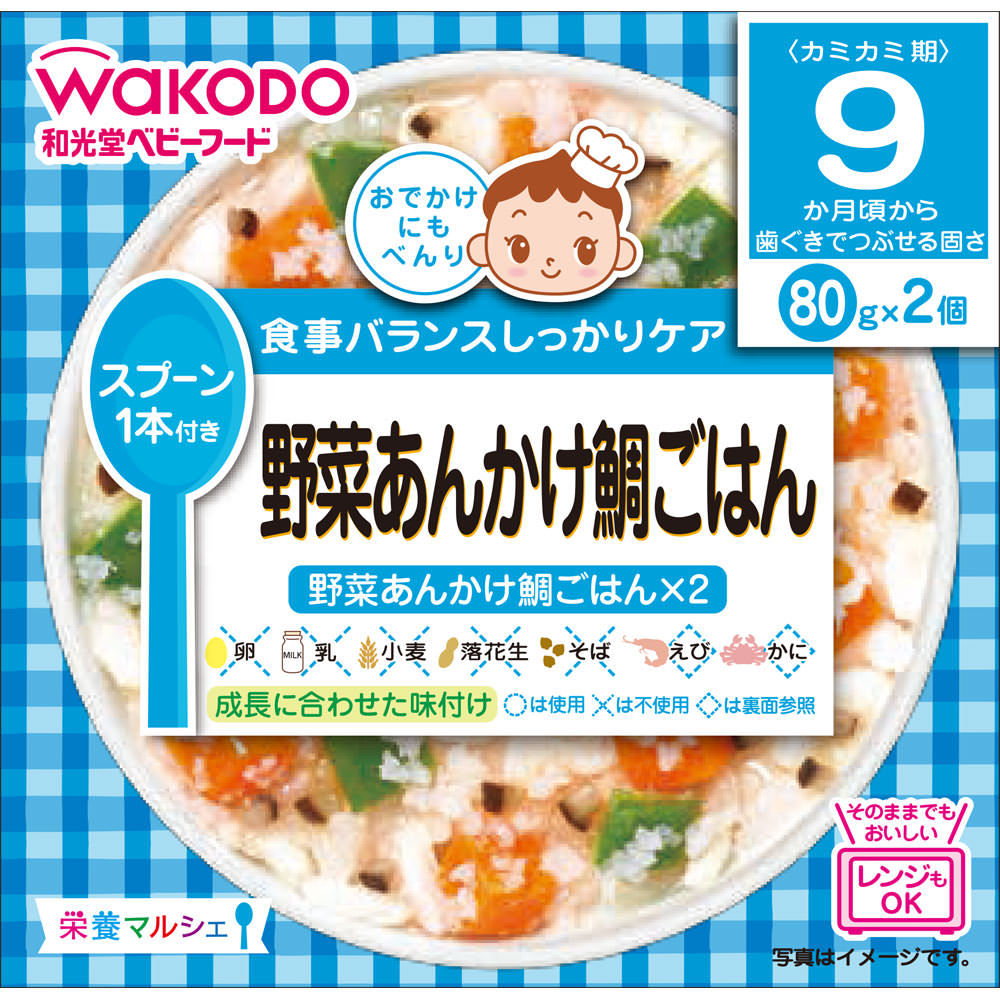 栄養マルシェ 野菜あんかけ鯛ごはん ８０ｇ×２ 和光堂