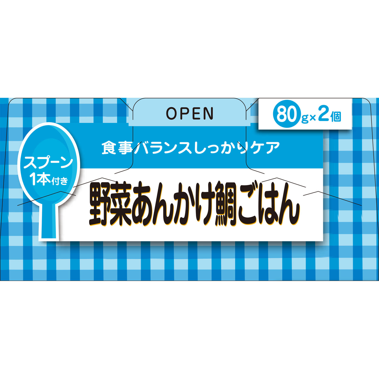 栄養マルシェ 野菜あんかけ鯛ごはん ８０ｇ×２ 和光堂