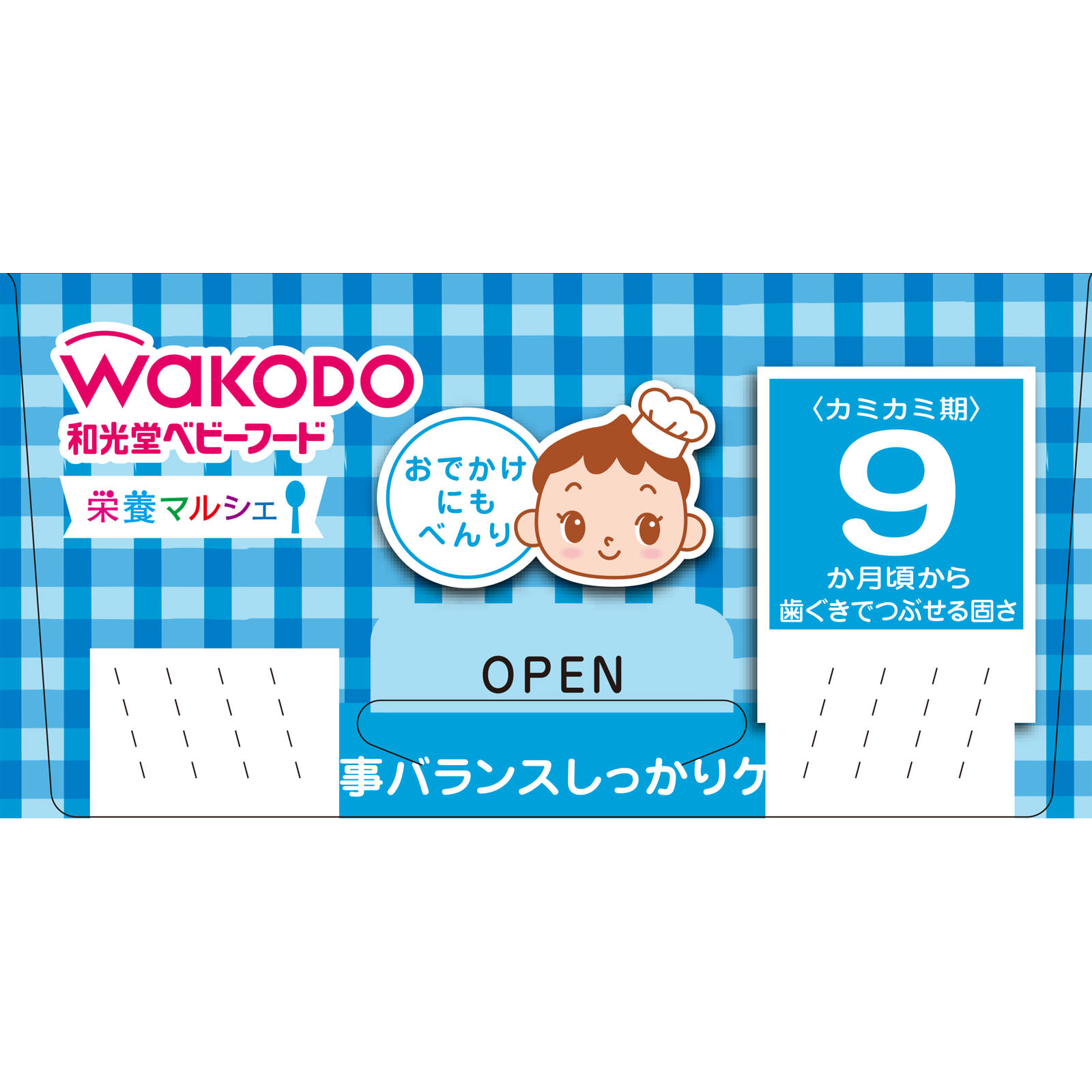 栄養マルシェ 野菜あんかけ鯛ごはん ８０ｇ×２ 和光堂