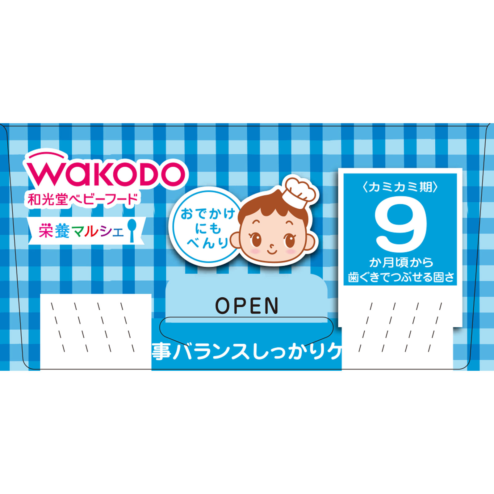 栄養マルシェ 野菜あんかけ鯛ごはん ８０ｇ×２ 和光堂