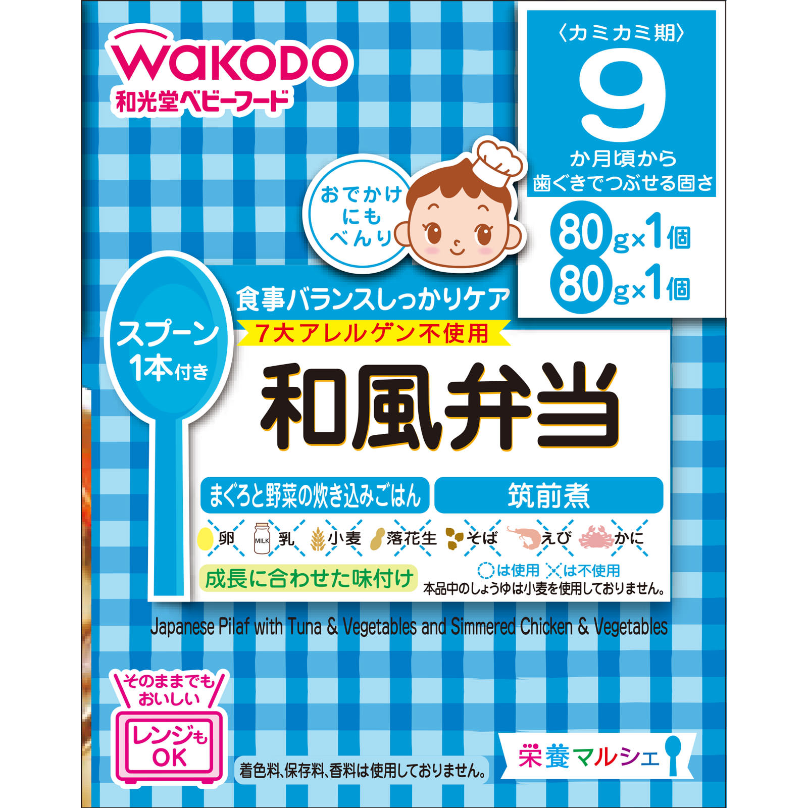 栄養マルシェ和風弁当 ８０ｇ×２ 和光堂