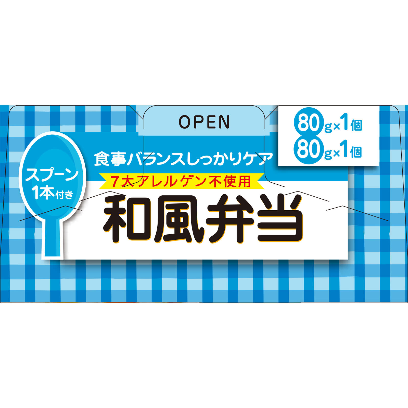 栄養マルシェ和風弁当 ８０ｇ×２ 和光堂