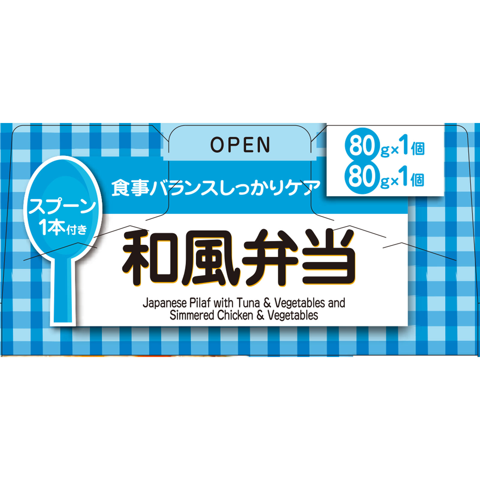 栄養マルシェ和風弁当 80g×2 和光堂