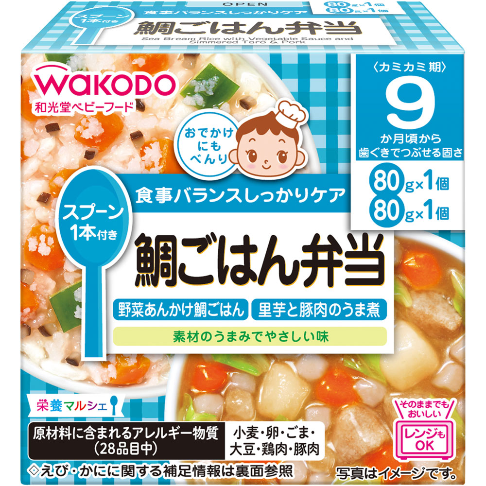 栄養マルシェ 鯛ごはん弁当 ８０ｇ×２ 和光堂