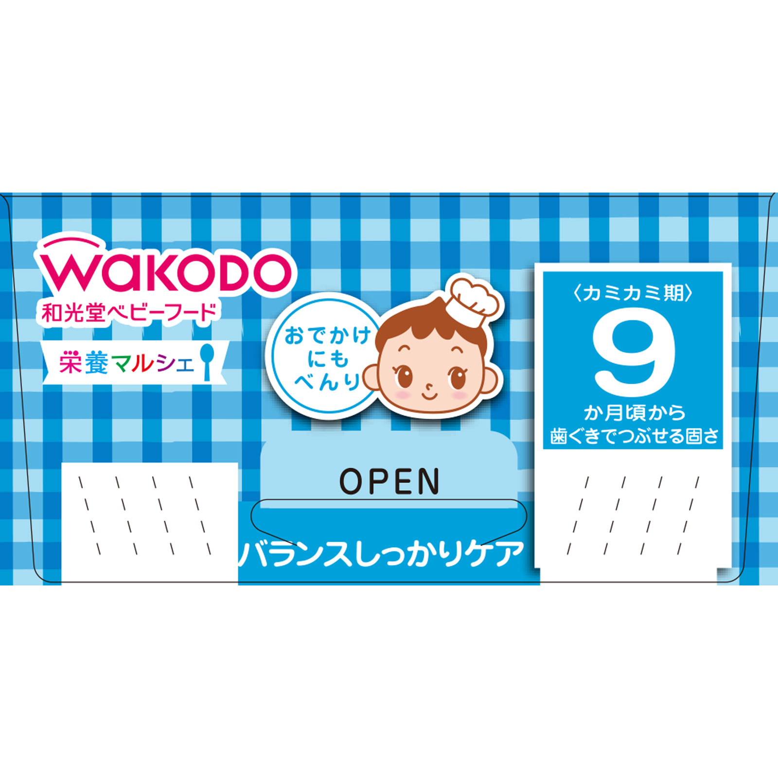 栄養マルシェ レバーと野菜の洋風弁当 ８０ｇ×２ 和光堂