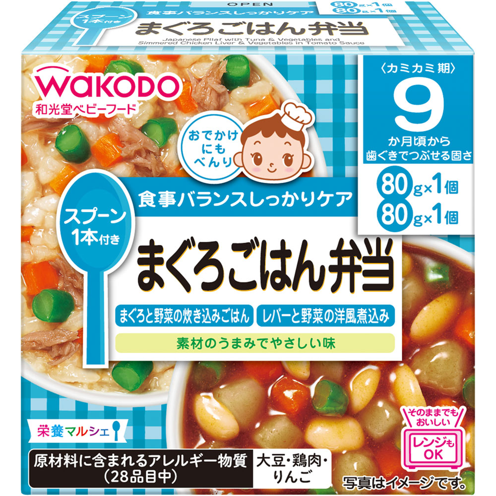 栄養マルシェまぐろごはん弁当 ８０ｇ×２ 和光堂