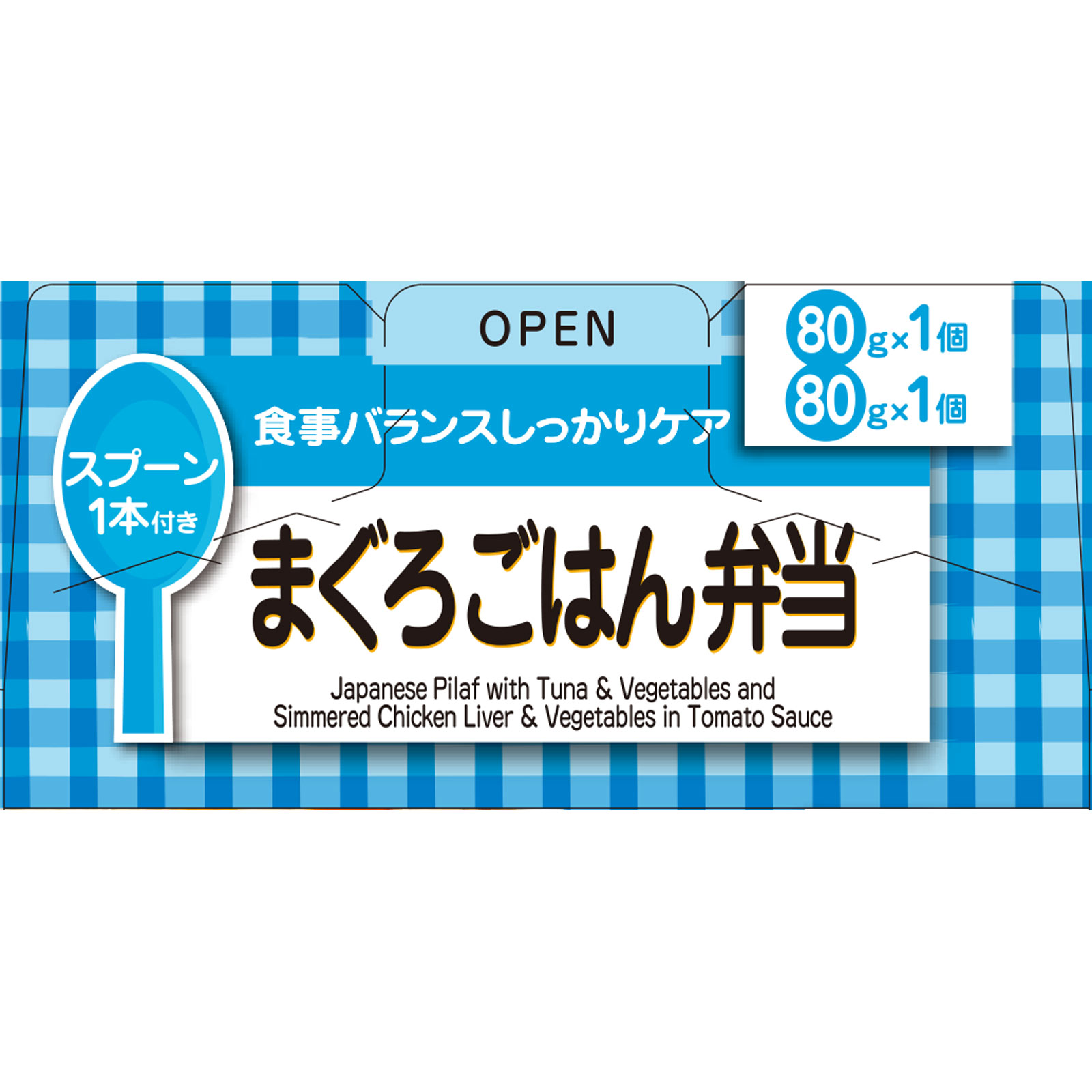 栄養マルシェまぐろごはん弁当 ８０ｇ×２ 和光堂