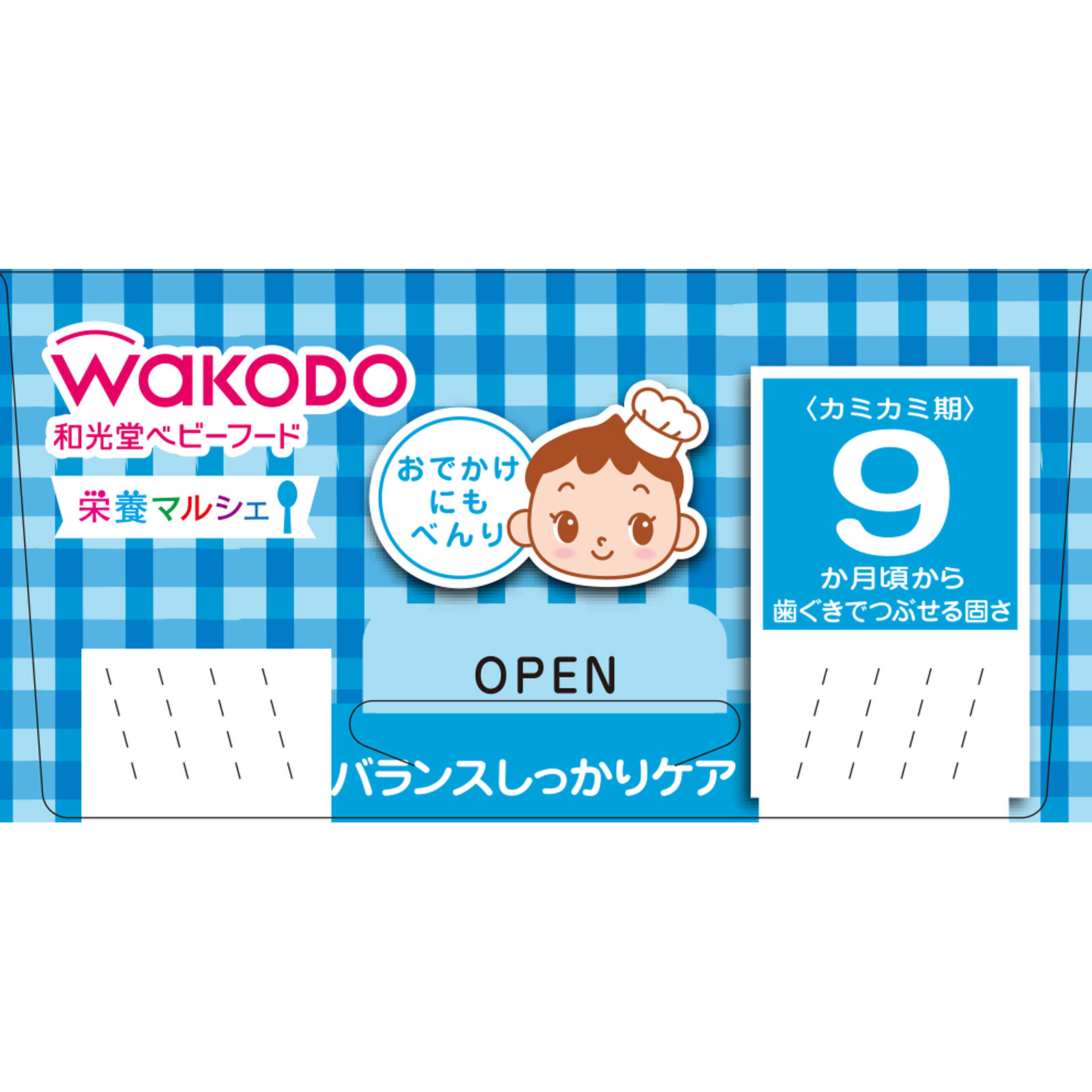 栄養マルシェまぐろごはん弁当 ８０ｇ×２ 和光堂