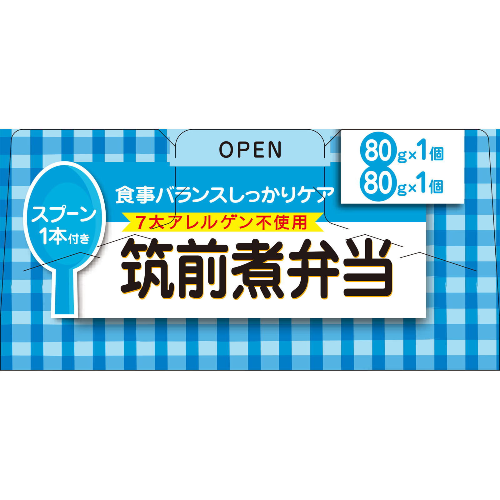 栄養マルシェ筑前煮弁当 ８０ｇ×２ 和光堂