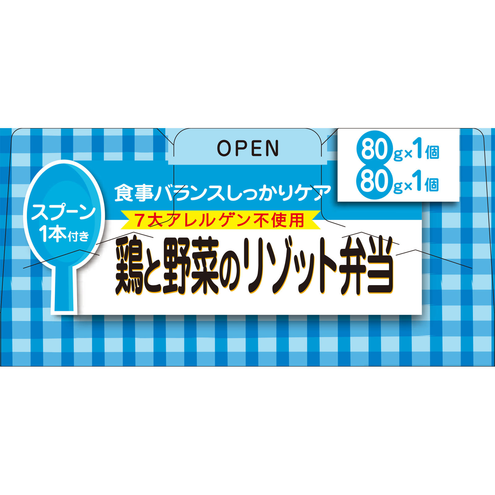 栄養マルシェ鶏と野菜のリゾット弁当 ８０ｇ×２ 和光堂