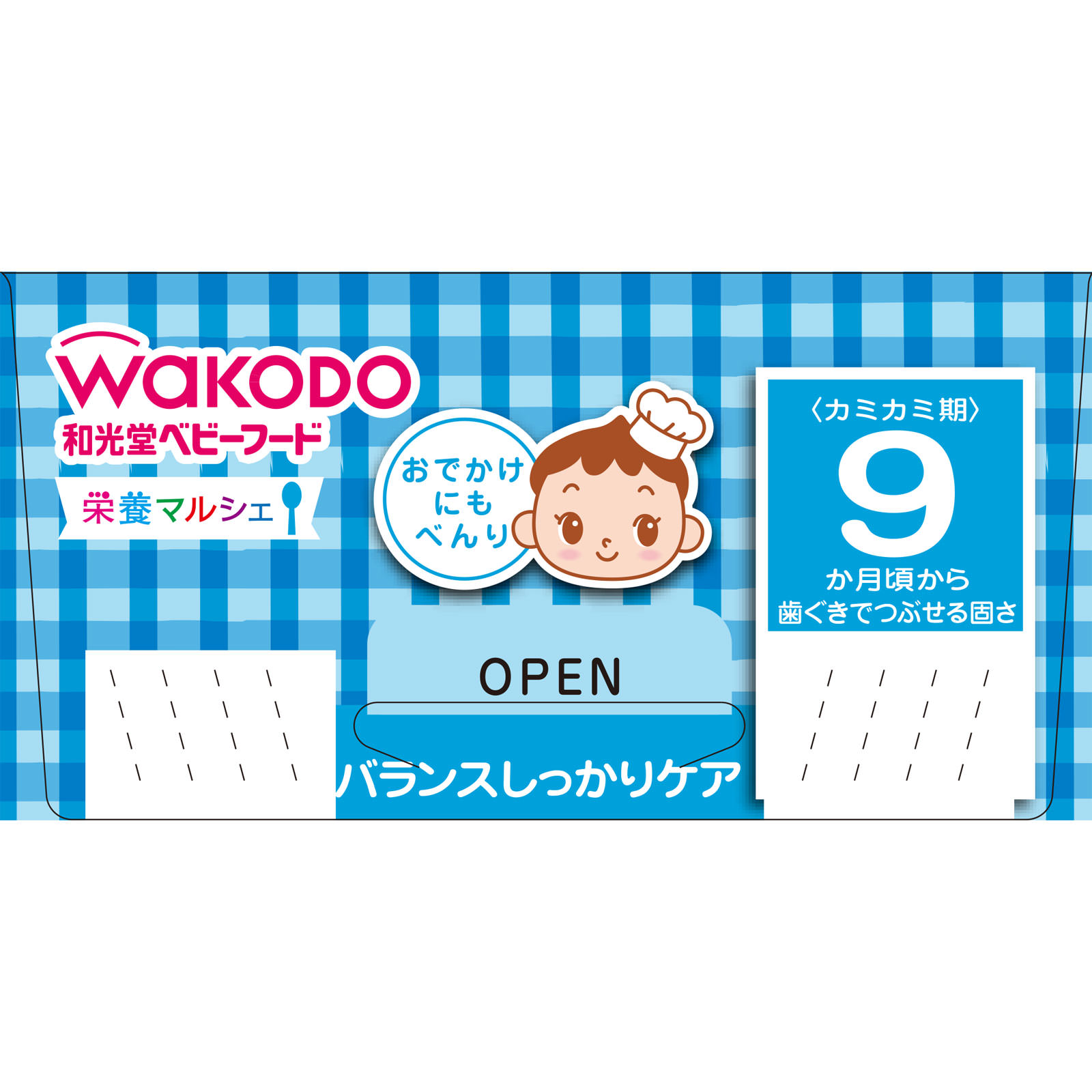 栄養マルシェ 鮭とほうれん草の雑炊弁当 ８０ｇ×２ 和光堂