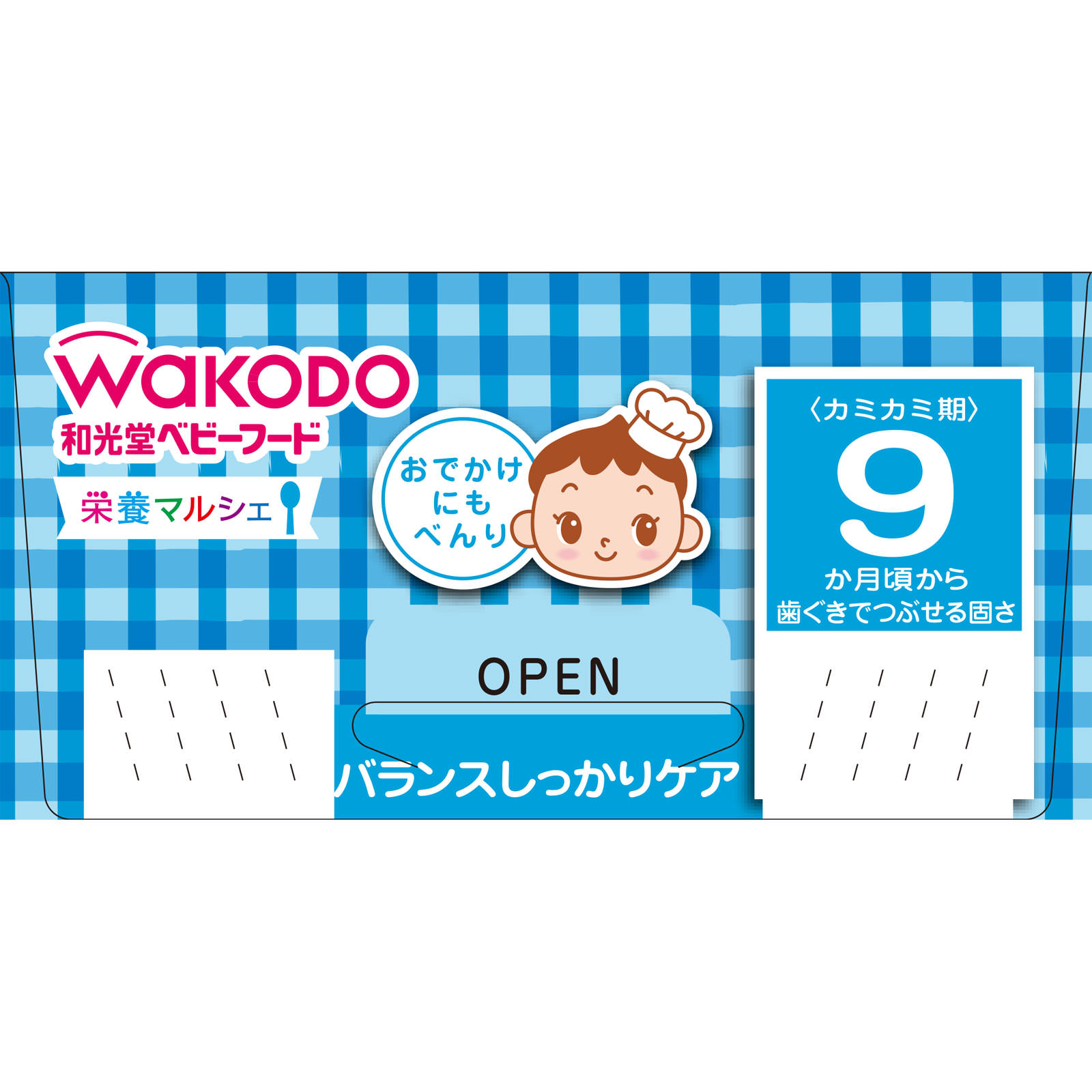 栄養マルシェ 鮭のホワイトシチュー弁当 ８０ｇ×２ 和光堂