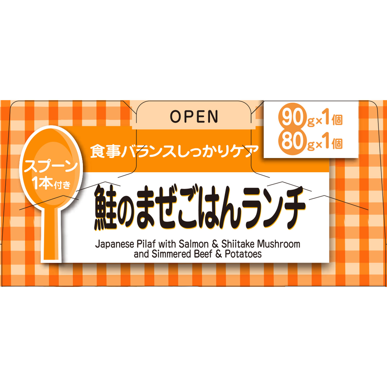 栄養マルシェ鮭のまぜごはんランチ 90g+80g 和光堂