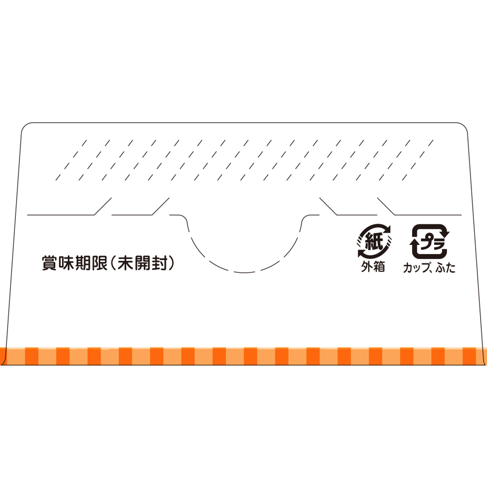 栄養マルシェ鮭のまぜごはんランチ 90g+80g 和光堂