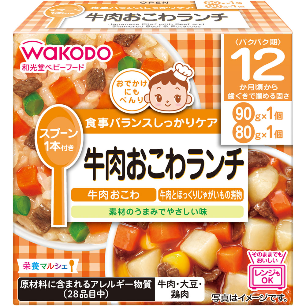 ベビー | マツキヨココカラオンラインストア