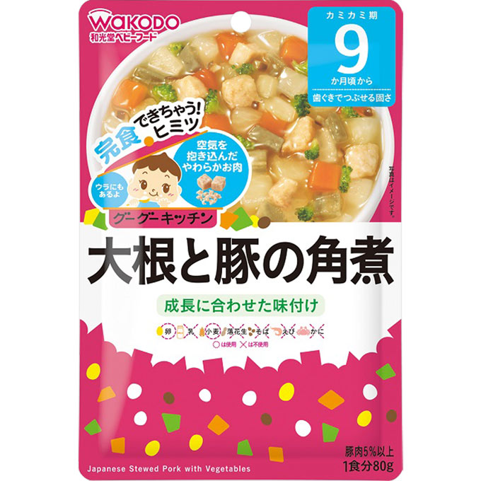 グーグーキッチン大根と豚の角煮 ８０ｇ 和光堂