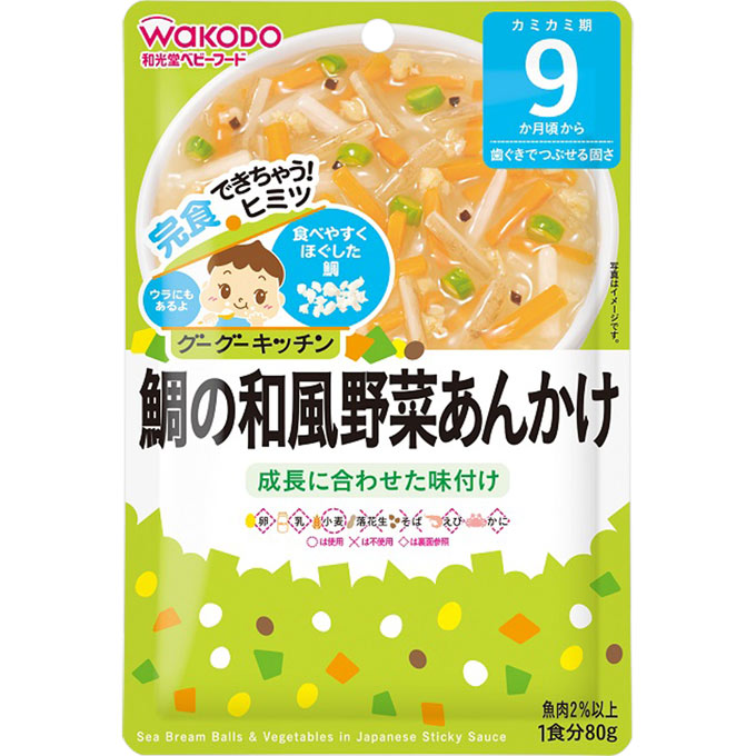グーグーキッチン鯛の和風野菜あんかけ ８０ｇ 和光堂