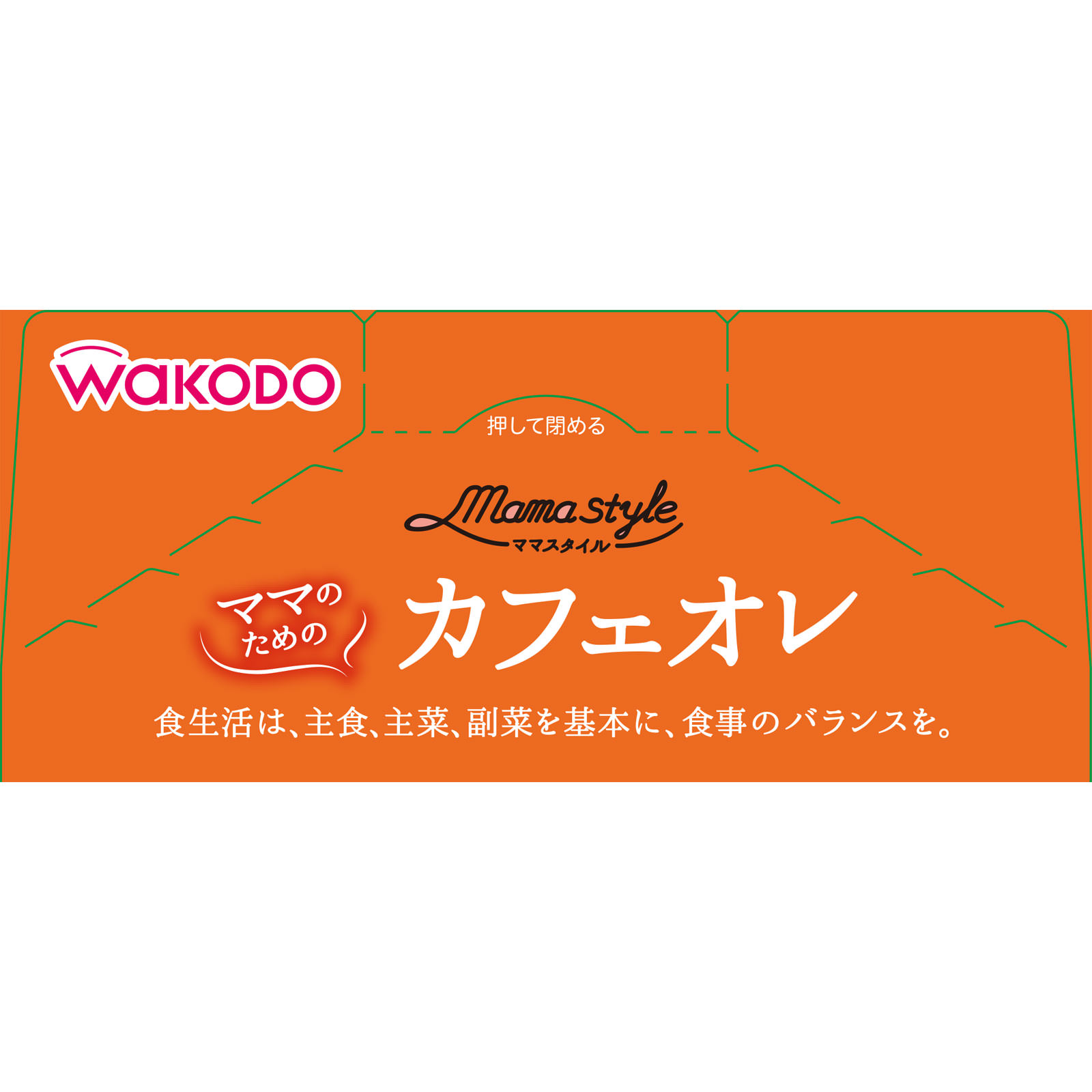 カフェオレ　スティック １３．６ｇ×７本 和光堂