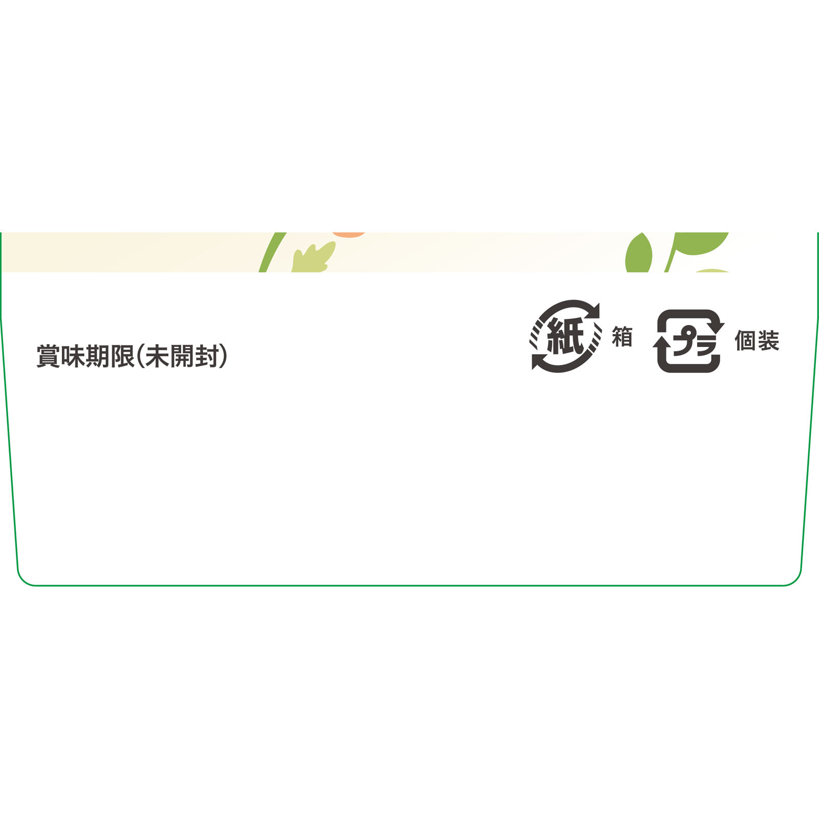 カフェオレ　スティック １３．６ｇ×７本 和光堂