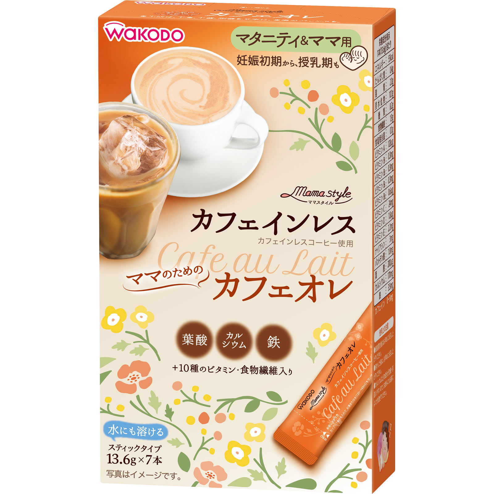 カフェオレ　スティック １３．６ｇ×７本 和光堂