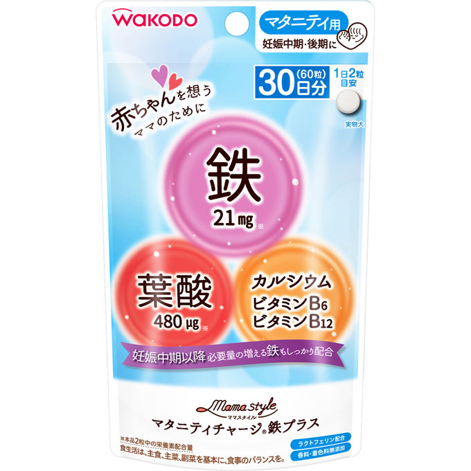 ママスタイルマタニティチャージ鉄プラス １７．４ｇ 和光堂