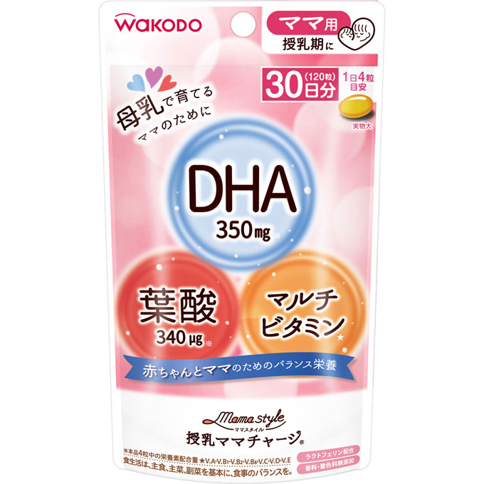 ママスタイル 授乳ママチャージ ５１．６ｇ 和光堂