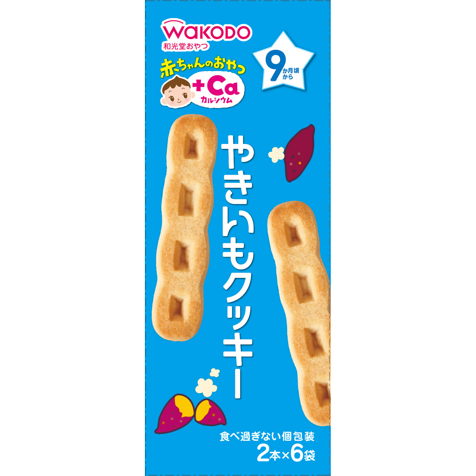赤ちゃんのおやつ＋Ca カルシウム やきいもクッキー ２本×６袋 和光堂