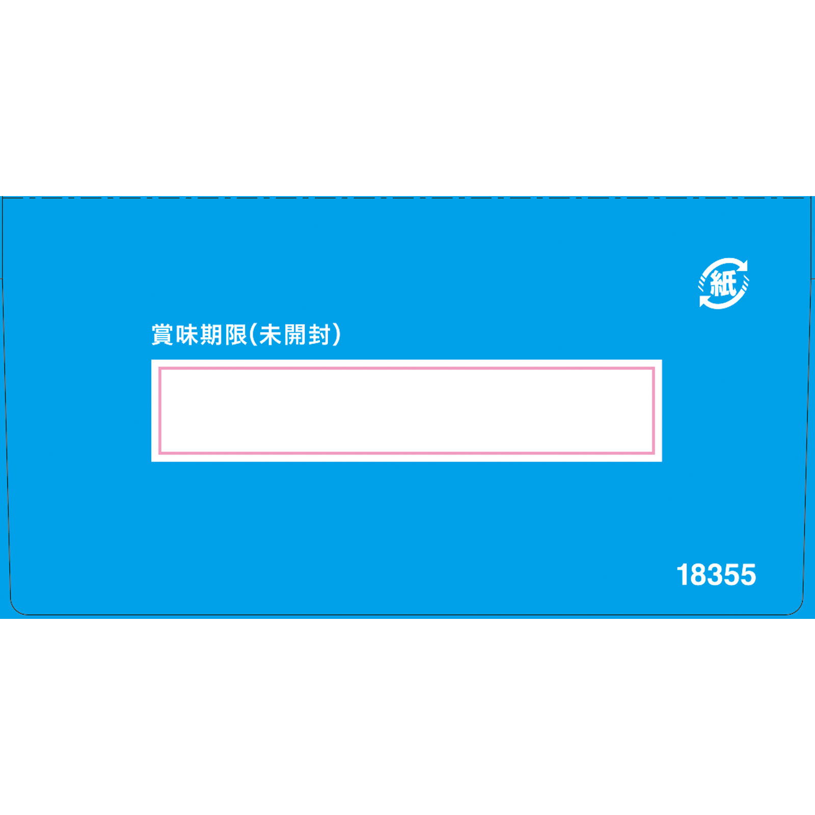 赤ちゃんのおやつ＋Ca カルシウム やきいもクッキー ２本×６袋 和光堂