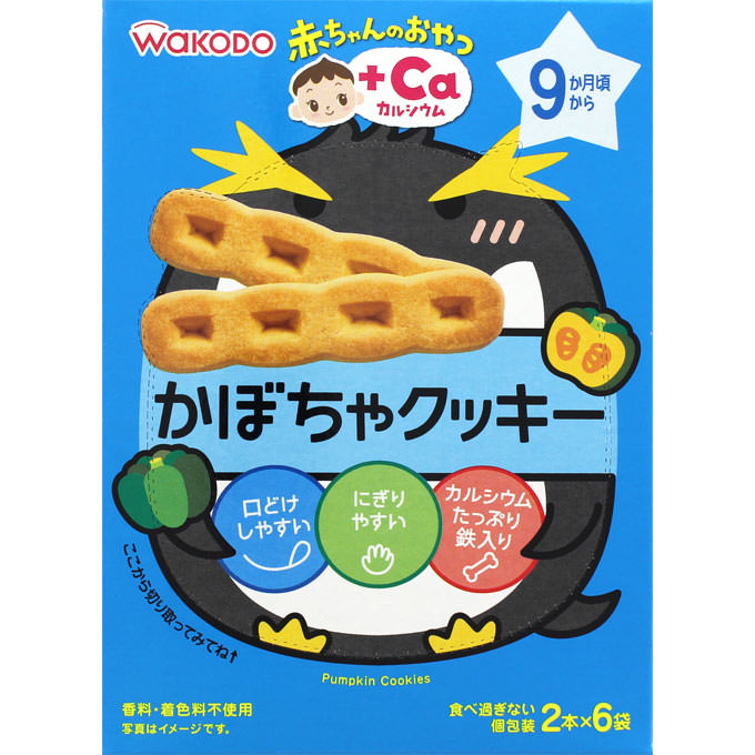 赤ちゃんのおやつ＋Ca カルシウム かぼちゃクッキー ２本×６袋 和光堂
