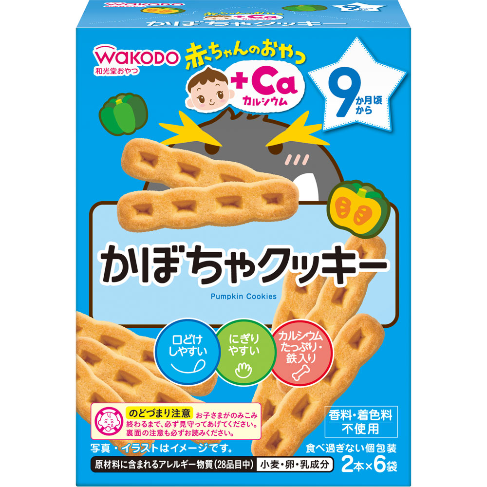 赤ちゃんのおやつ＋Ca カルシウム かぼちゃクッキー ２本×６袋 和光堂