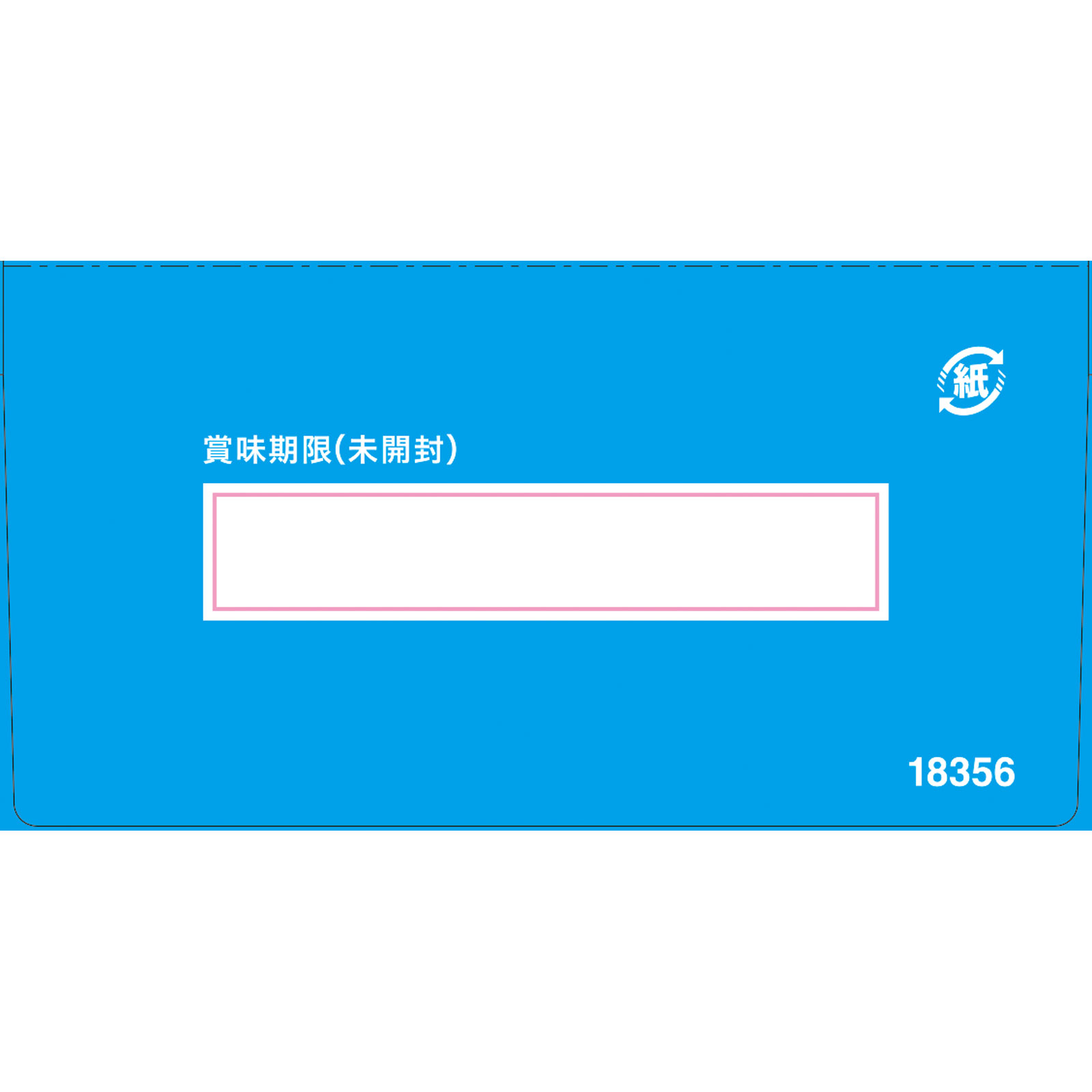 赤ちゃんのおやつ＋Ca カルシウム かぼちゃクッキー ２本×６袋 和光堂