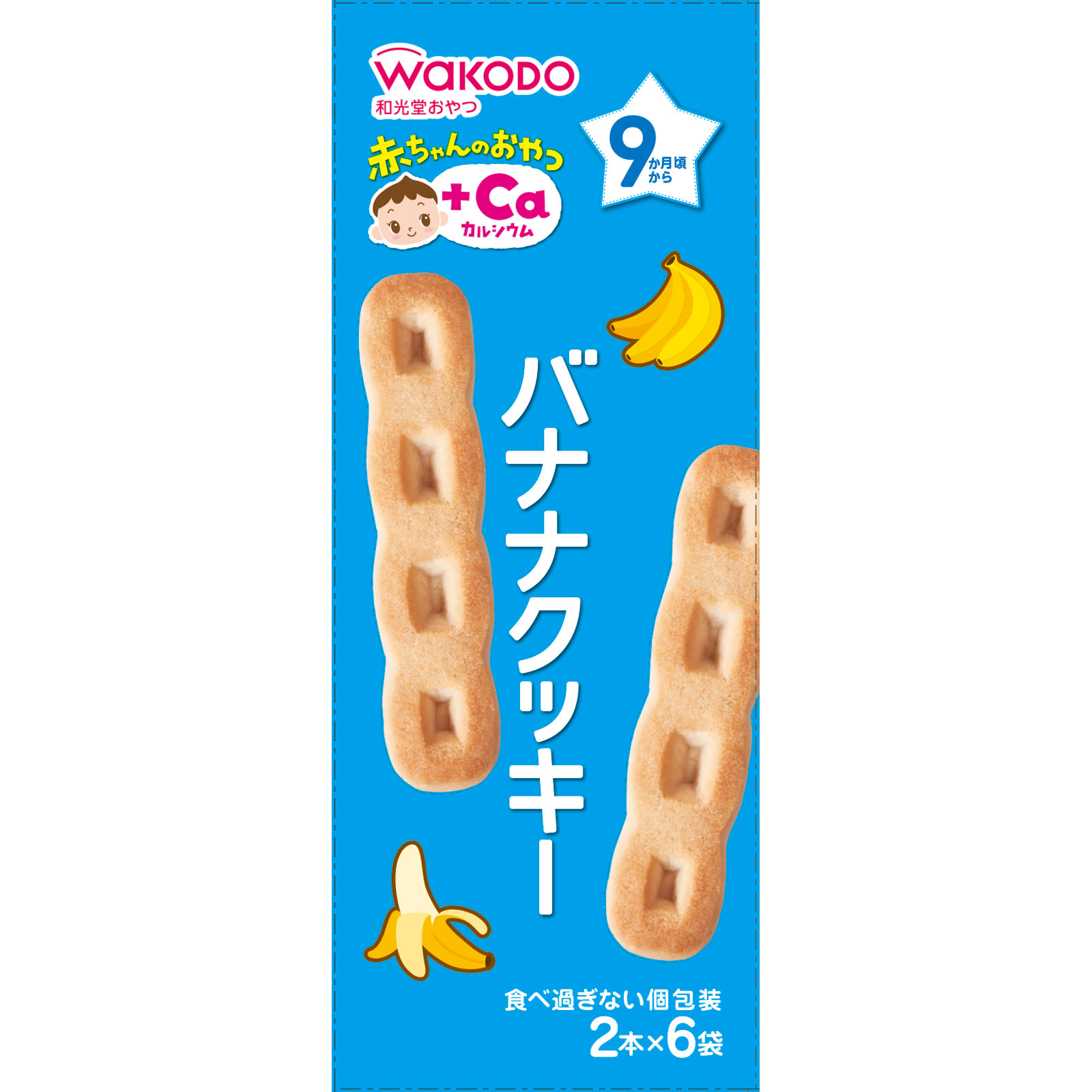 赤ちゃんのおやつ＋Ｃａ カルシウム バナナクッキー ２本×６袋 和光堂