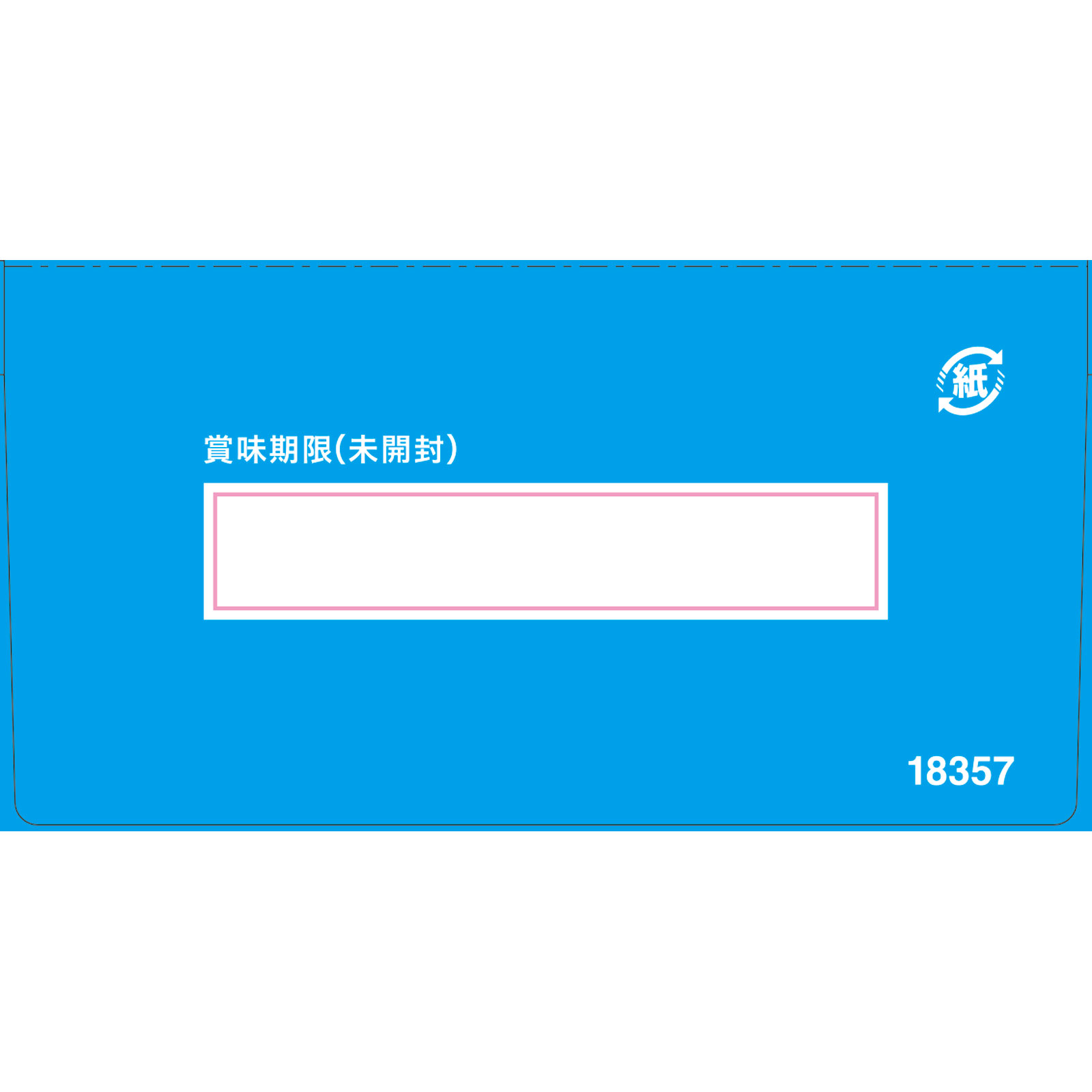 赤ちゃんのおやつ＋Ｃａ カルシウム バナナクッキー ２本×６袋 和光堂