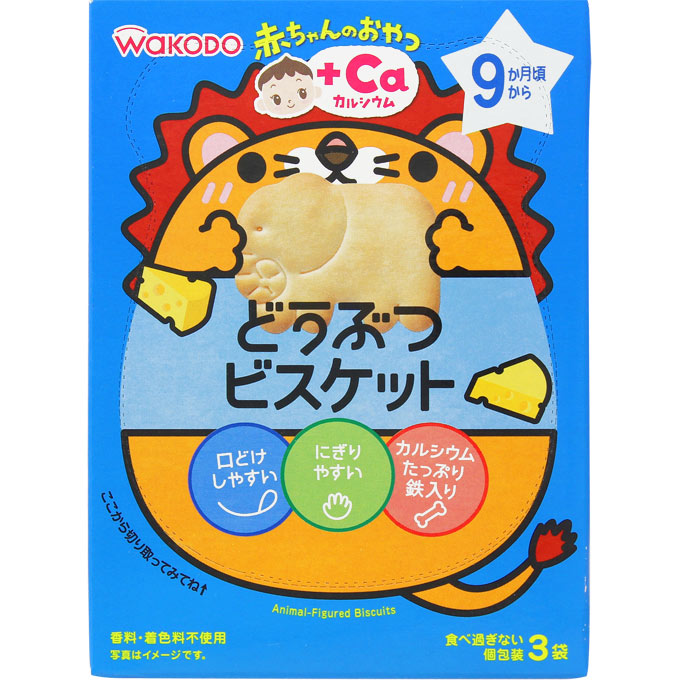 赤ちゃんのおやつ＋Ca カルシウム どうぶつビスケット １１．５ｇ×３袋 和光堂