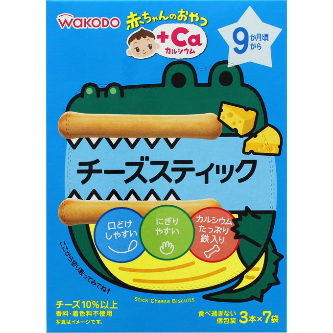 赤ちゃんのおやつ＋Ca カルシウム チーズスティック ３本×７袋 和光堂