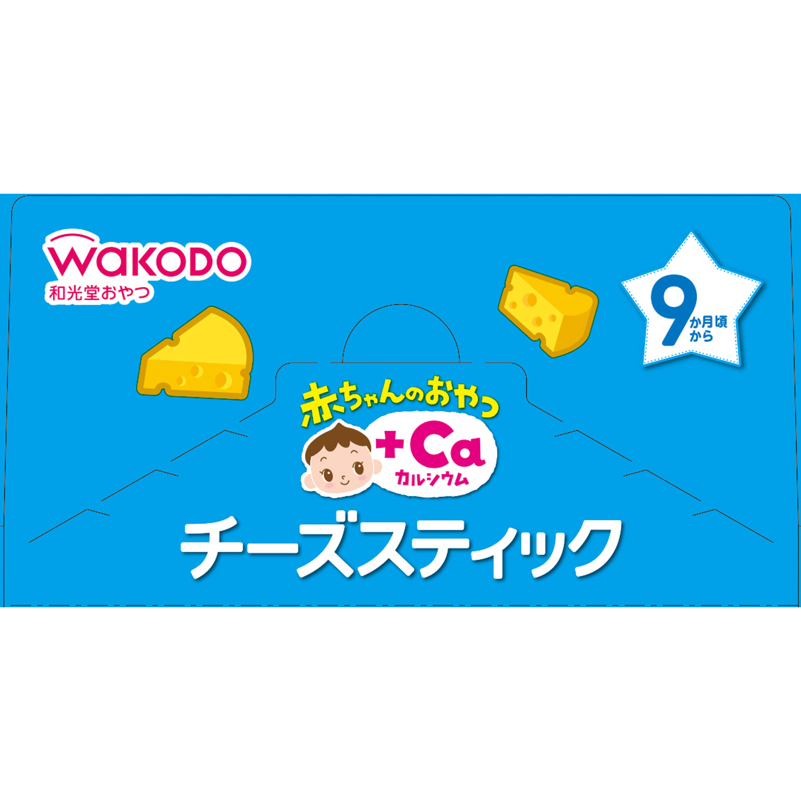 赤ちゃんのおやつ＋Ca カルシウム チーズスティック ３本×７袋 和光堂
