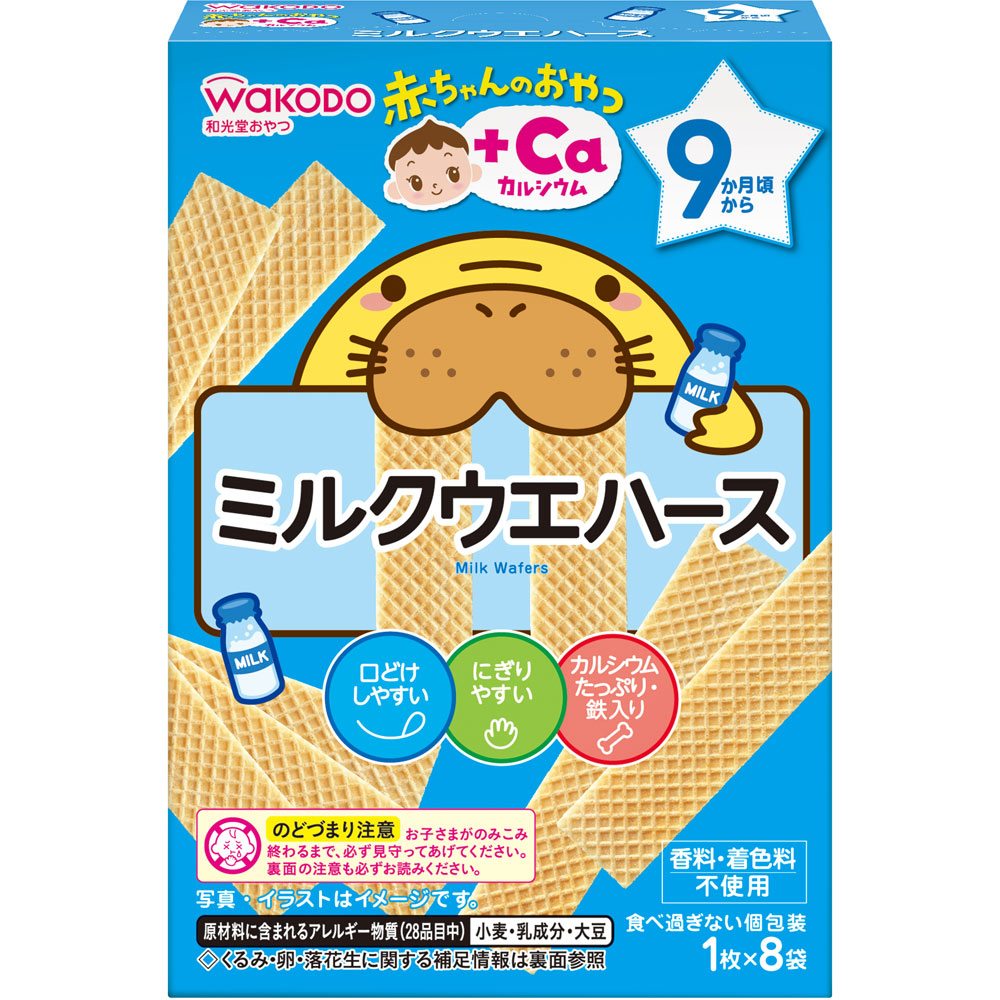 赤ちゃんのおやつ＋Ｃａ ミルクウエハース １枚×８袋 １枚×８袋 和光堂