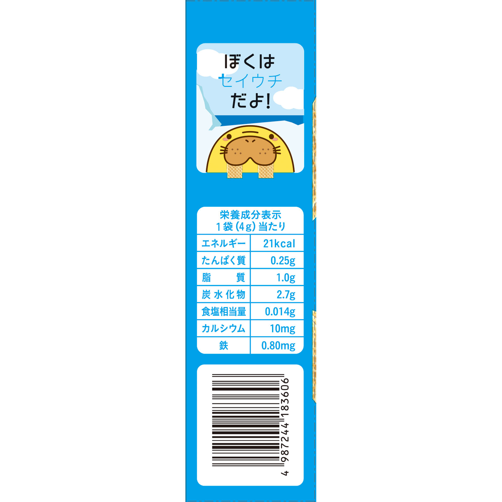 【即日発送】白光糖衣 ウエハース 100枚 六花亭 十勝日誌: ギフト | アピタ・ピアゴ オンラインショップ