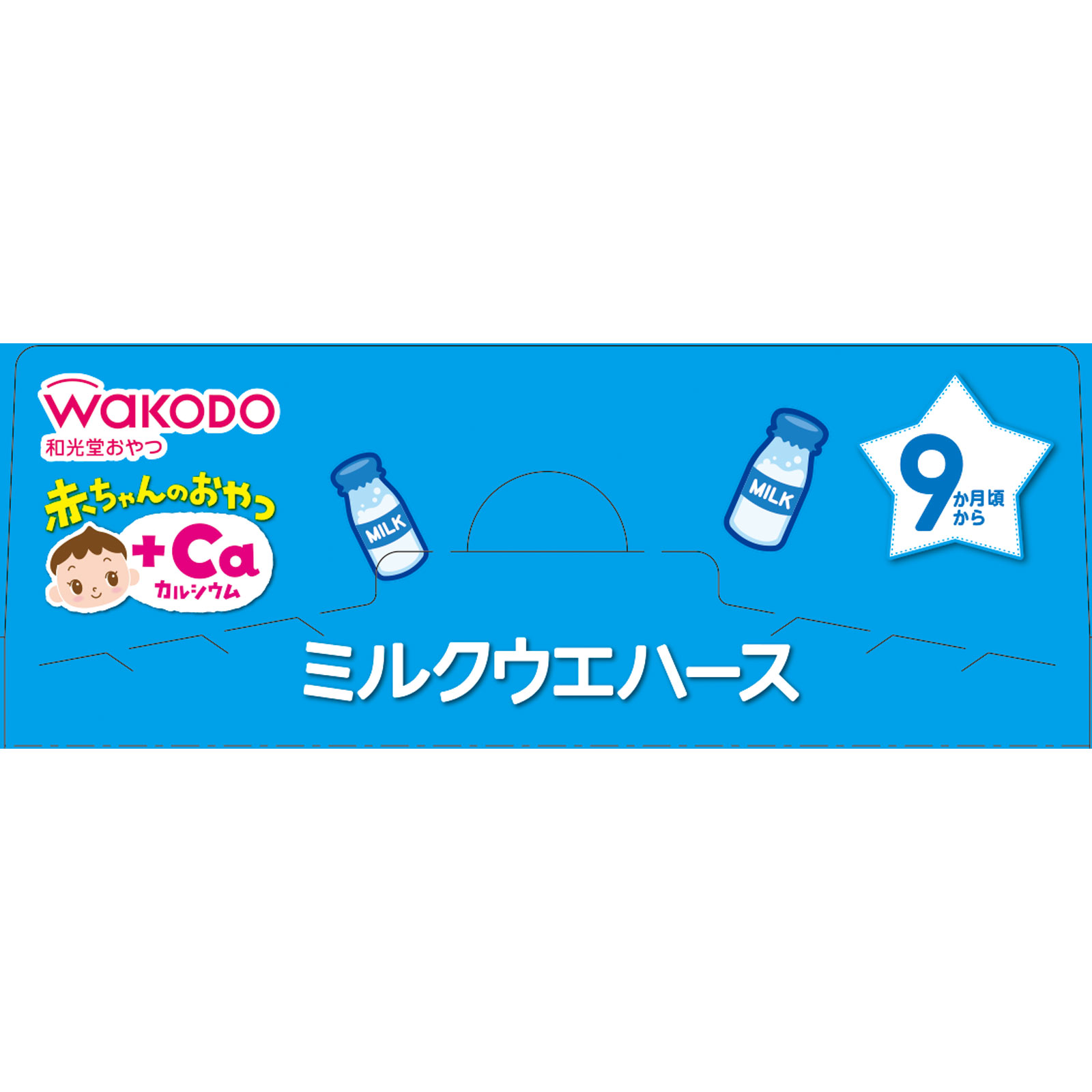 赤ちゃんのおやつ＋Ｃａ ミルクウエハース １枚×８袋 １枚×８袋 和光堂