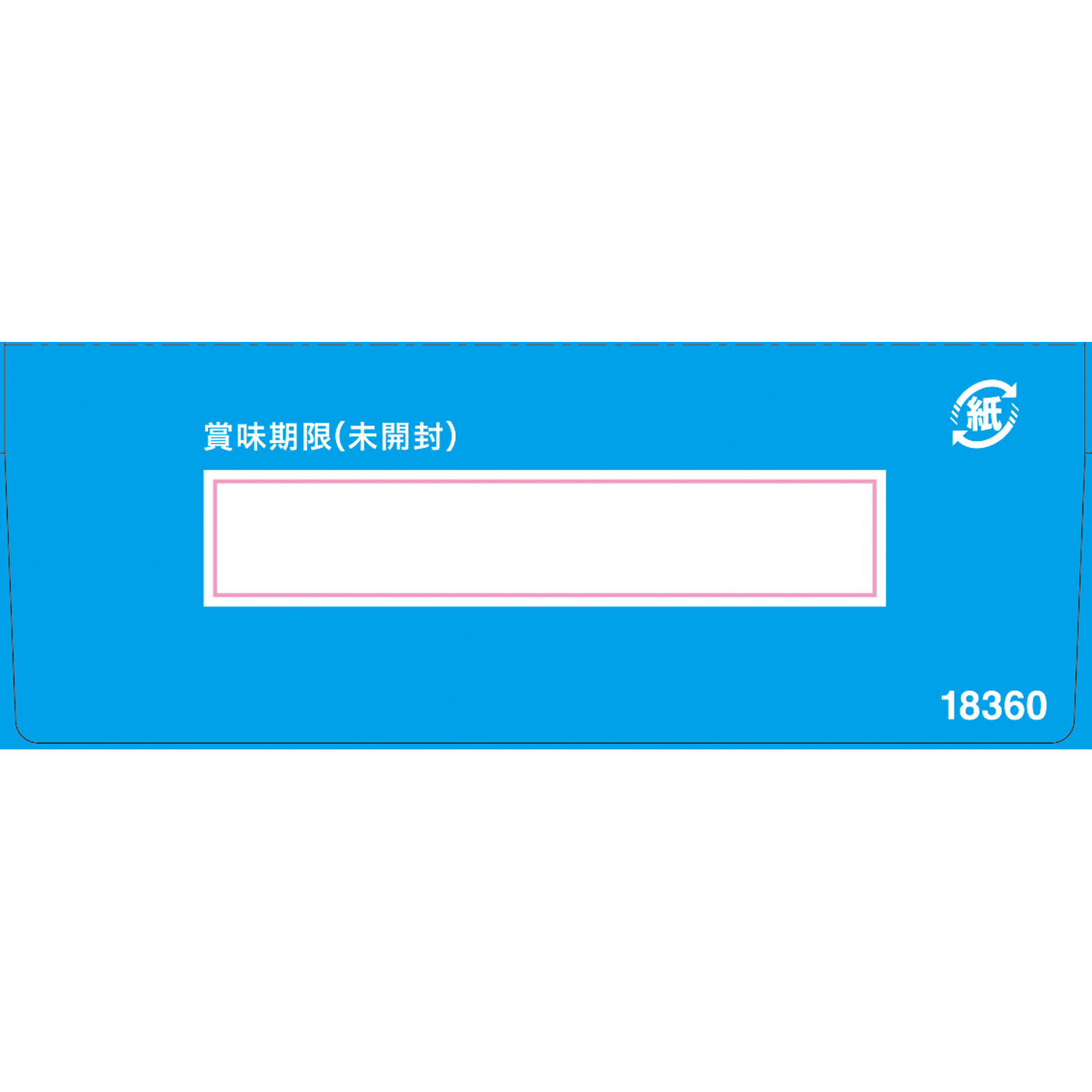 赤ちゃんのおやつ＋Ｃａ ミルクウエハース １枚×８袋 １枚×８袋 和光堂