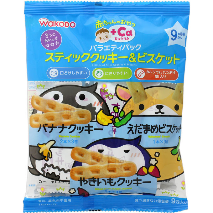 赤ちゃんのおやつ＋Ｃａ バラエティパック スティッククッキー＆ビスケット ９包 和光堂